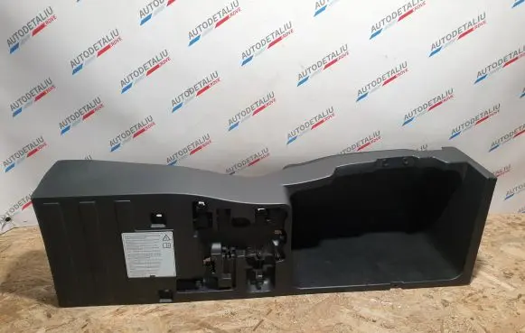 BMW X6 E71 Glove box in trunk 6981050 51476981050