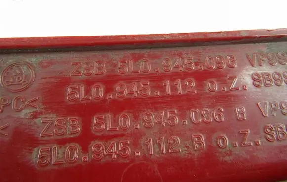 Skoda Yeti (5L) Rear/tail lights 5l0945096