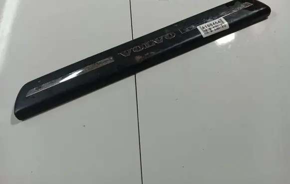 Front sill trim cover
