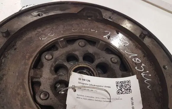 BMW 1 E81 E87 Dual mass flywheel 757747901