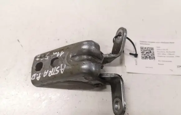 Opel Astra J Front door upper hinge