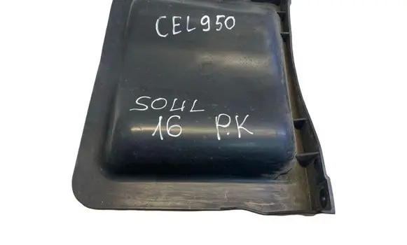KIA Soul Side bottom protection 29130B2000
