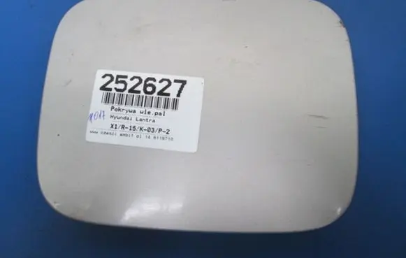 Hyundai Elantra Fuel tank cap