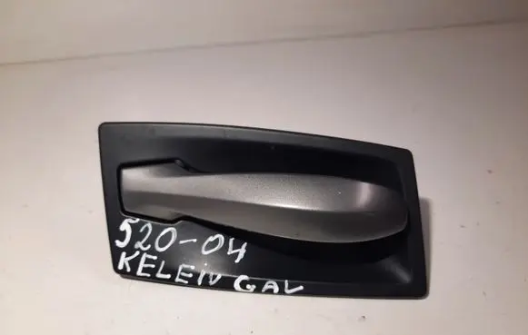 BMW 5 E60 E61 Rear door interior handle trim 7034288