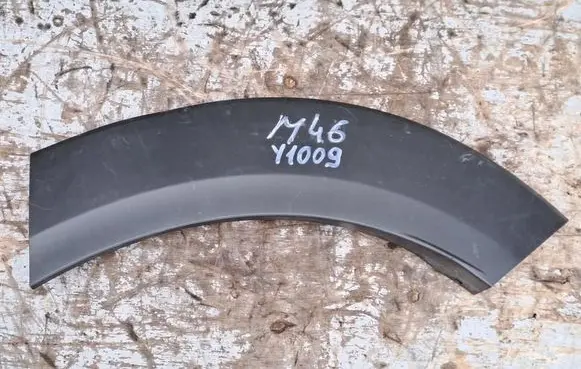 Mazda CX-30 Rear arch trim DFR551W61