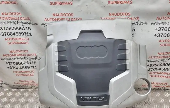 Audi A4 S4 B8 8K Engine cover (trim) 059103925AQ