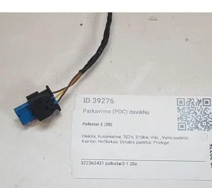 Polestar 2 Parking sensor (PDC) wiring loom 322363431