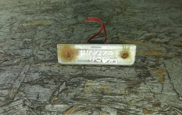 Skoda Octavia Mk2 (1Z) Number plate light 1Z0943021