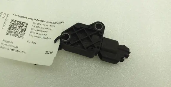Land Rover Range Rover Sport L320 Airbag deployment crash/impact sensor 5H2Z14A686BA
