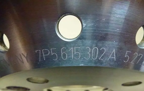 Audi A1 Front brake disc 7P5615302AII