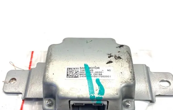 MG HS Other control units/modules 10675345