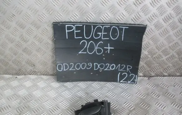 Peugeot 206+ Front door interior handle 9632918877