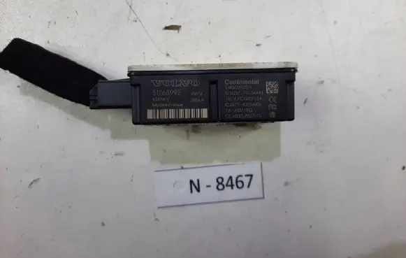Door central lock control unit/module