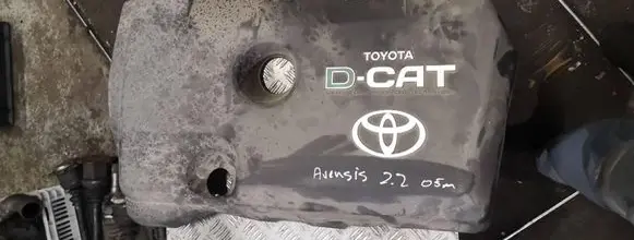Toyota Avensis T250 Engine cover (trim)