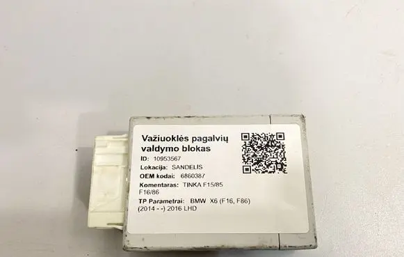 Suspension control unit/module