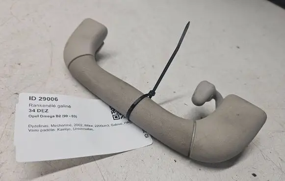 Opel Omega B2 Rear interior roof grab handle 90459155