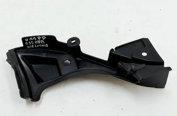 BMW iX1 Wiper trim 9883432