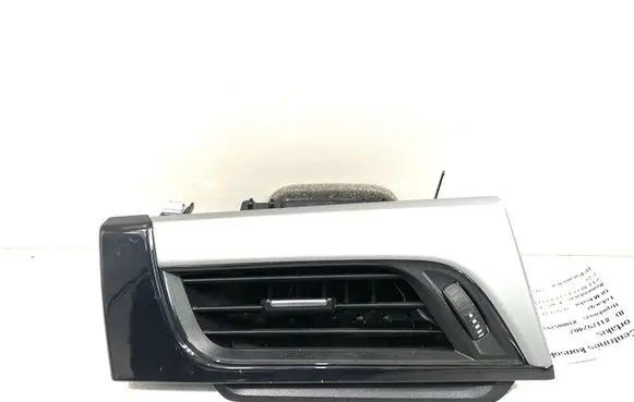 BMW X1 F48 F49 Other center console (tunnel) element 9292739