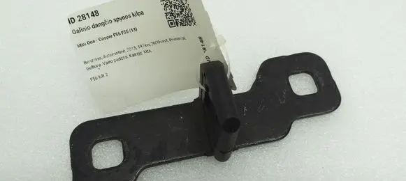 Mini One - Cooper F56 F55 Trunk lock loop 7248076 51247248076
