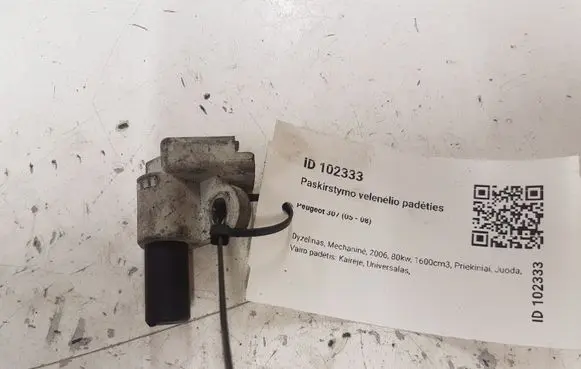 Peugeot 307 Camshaft position sensor 9628559980