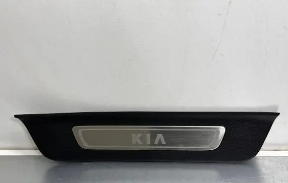 KIA Optima Rear sill trim cover 85888D4500 85888D4300