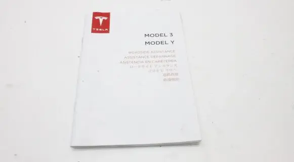 Tesla Model Y User manual 155590300B