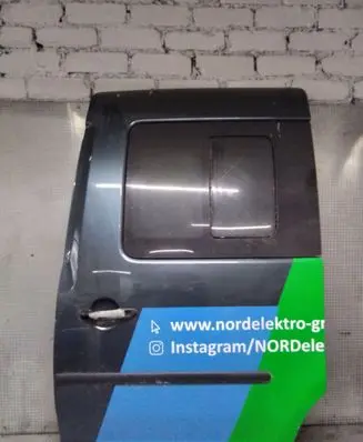Volkswagen Caddy Side sliding door 