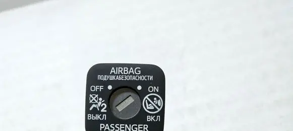 Toyota Avensis T270 Passenger airbag on/off switch 2080V1D