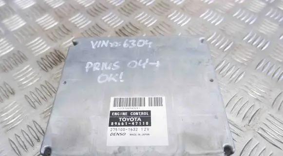 Engine control unit/module
