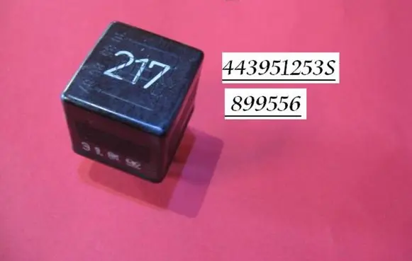 Audi A6 S6 C4 4A Fuel pump relay 443951253S 899556