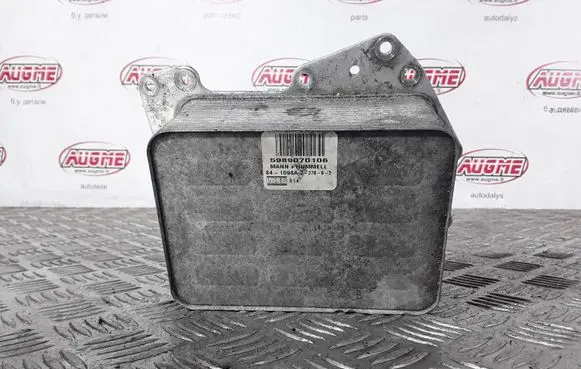 Land Rover Range Rover Sport L494 Oil filter mounting bracket 5989070106