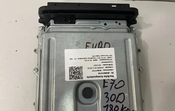 Engine control unit/module