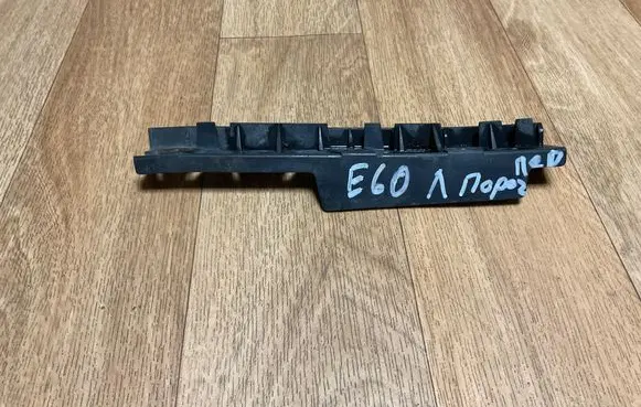 BMW 5 E60 E61 Front bumper mounting bracket 7066227