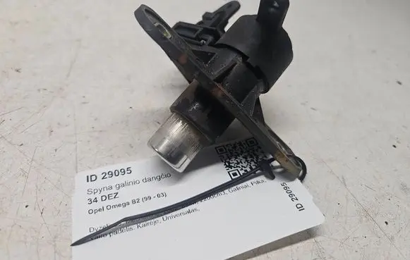 Opel Omega B2 Tailgate/trunk/boot lock/catch/latch