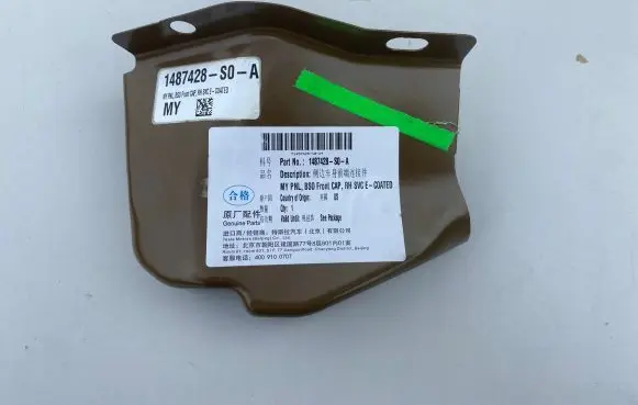 Tesla Model Y Fender mounting bracket 148742800A