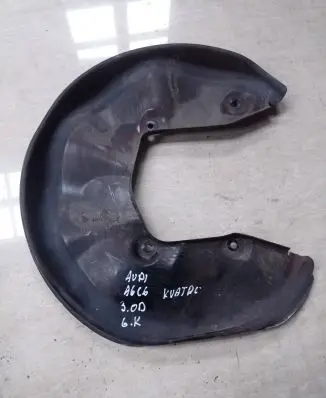 Audi A6 S6 C6 4F Rear brake disc plate dust cover 