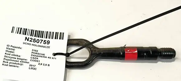 Porsche Panamera (971) Towing hook eye 8K0805615A