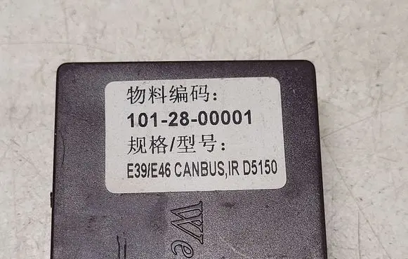 BMW X5 E53 Other control units/modules 1012800001