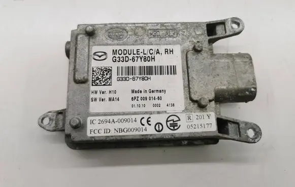 Blind spot module