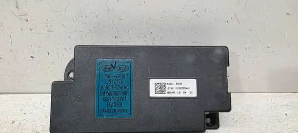 Seat control module