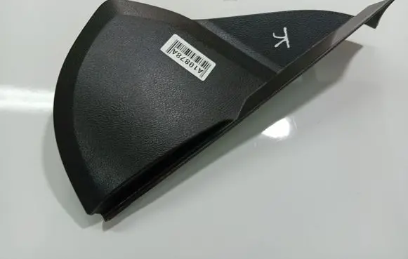 Ford Mondeo MK IV Other interior part 7S71A044C61ACW