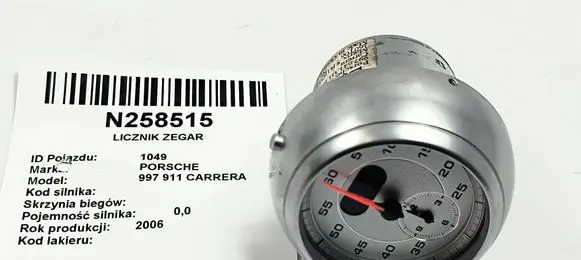Porsche 911 997 Clock 99764131110