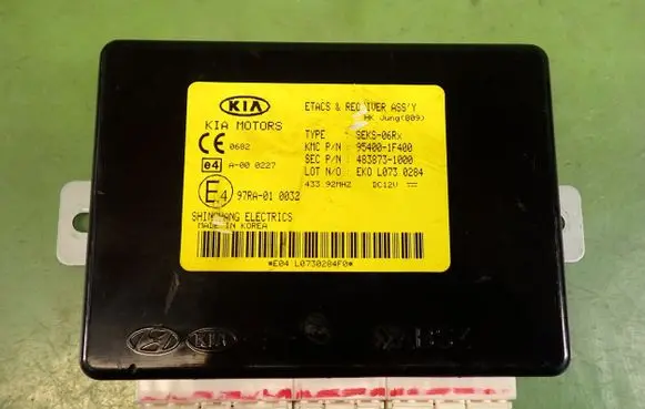 KIA Sportage Other control units/modules 95400-1F400