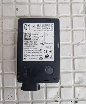 Blind spot module