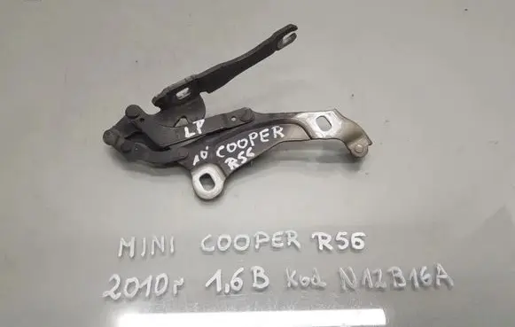 Mini One - Cooper Coupe R56 Engine bonnet/hood hinges
