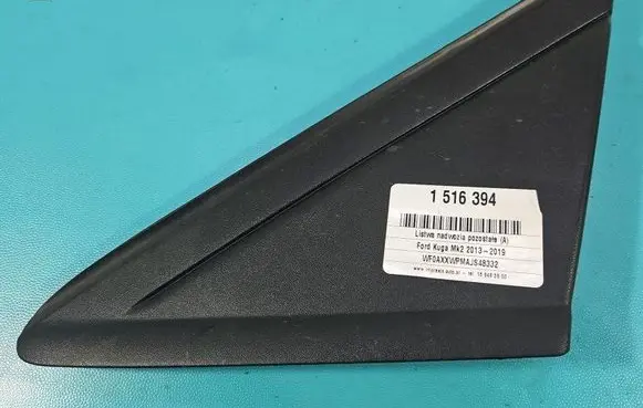 Ford Kuga II side skirts sill cover CJ54-S16003-ADW IMPRK1516394