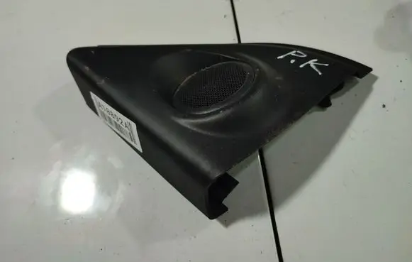 Side speaker trim/cover