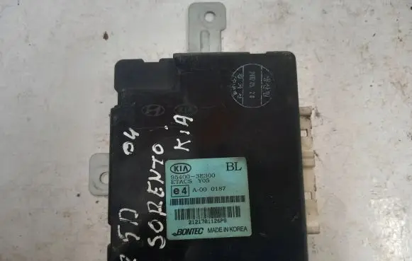 Door central lock control unit/module