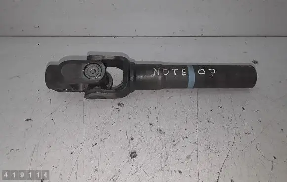 Steering column universal joint