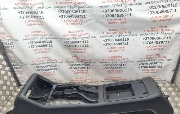 Audi A8 S8 D3 4E Center console 4E0863973A 4E0863241D